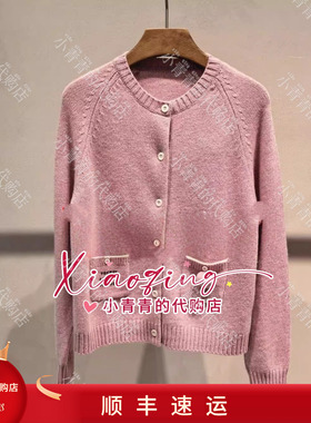 商场同款2026春夏款C2265B091 女开衫3790