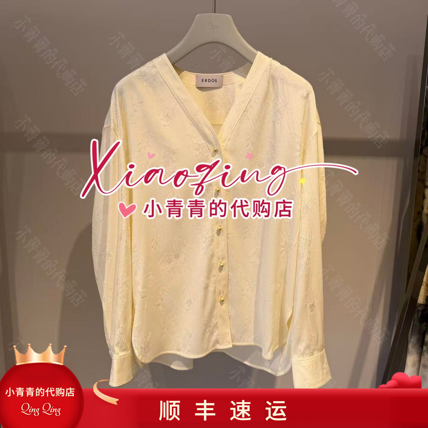 商场同款2026春夏款E2265H043 女上衣3490
