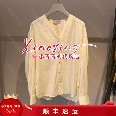 商场同款2026春夏款E2265H043 女上衣3490