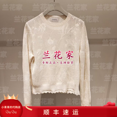 商场同款2026春夏款E2265A123 女套衫2690