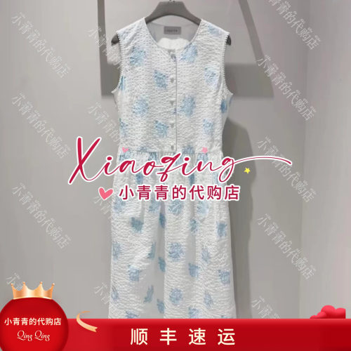 商场同款2026春夏款E2265I027 连衣裙4490