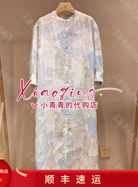 商场同款2026春夏款C2265I020 连衣裙2990