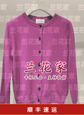 国内代购专柜正品2025秋冬款E256A1068 圆领中袖女开衫2490