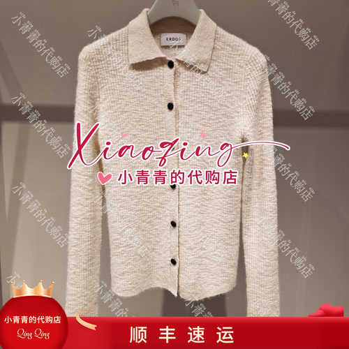 商场同款2026秋冬款E2266B123 女开衫4990