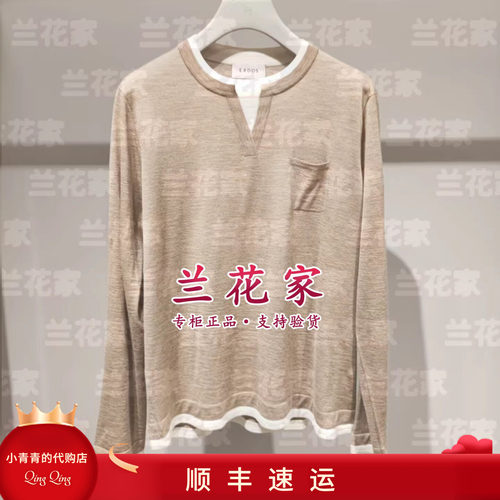 商场同款2025秋冬款E256A0041 精纺圆领女套衫2990