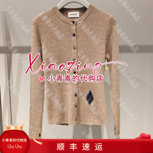 商场同款2026秋冬款E2266B155 女开衫2690