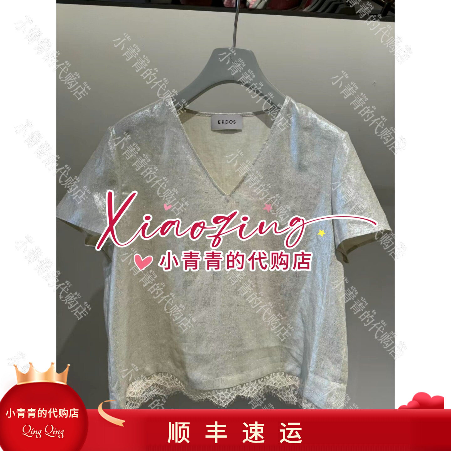 商场同款2026春夏款E2265H072 女上衣1990