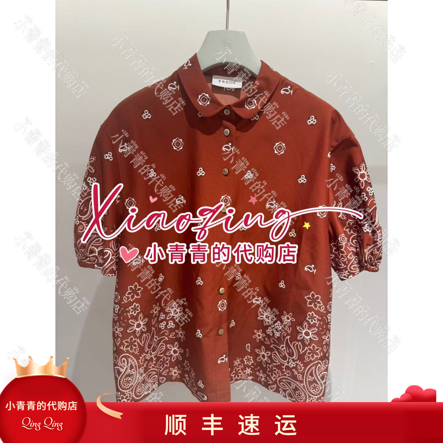 商场同款2026秋冬款E2266H004 女上衣1990