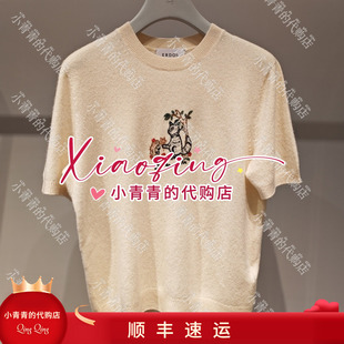 商场同款2026秋冬款E2266A091 女套衫2490