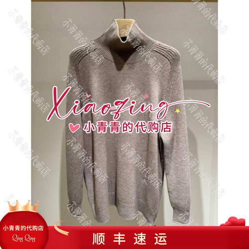 商场同款2026秋冬款C2266A010 女套衫3990