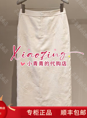 国内代购专柜正品2026春夏款E2265N085 半裙2990