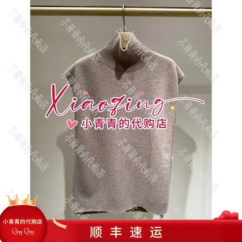 商场同款2026秋冬款C2266E004 女背心2990