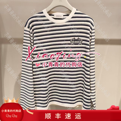 商场同款2026春夏款E2265A011 女套衫1690