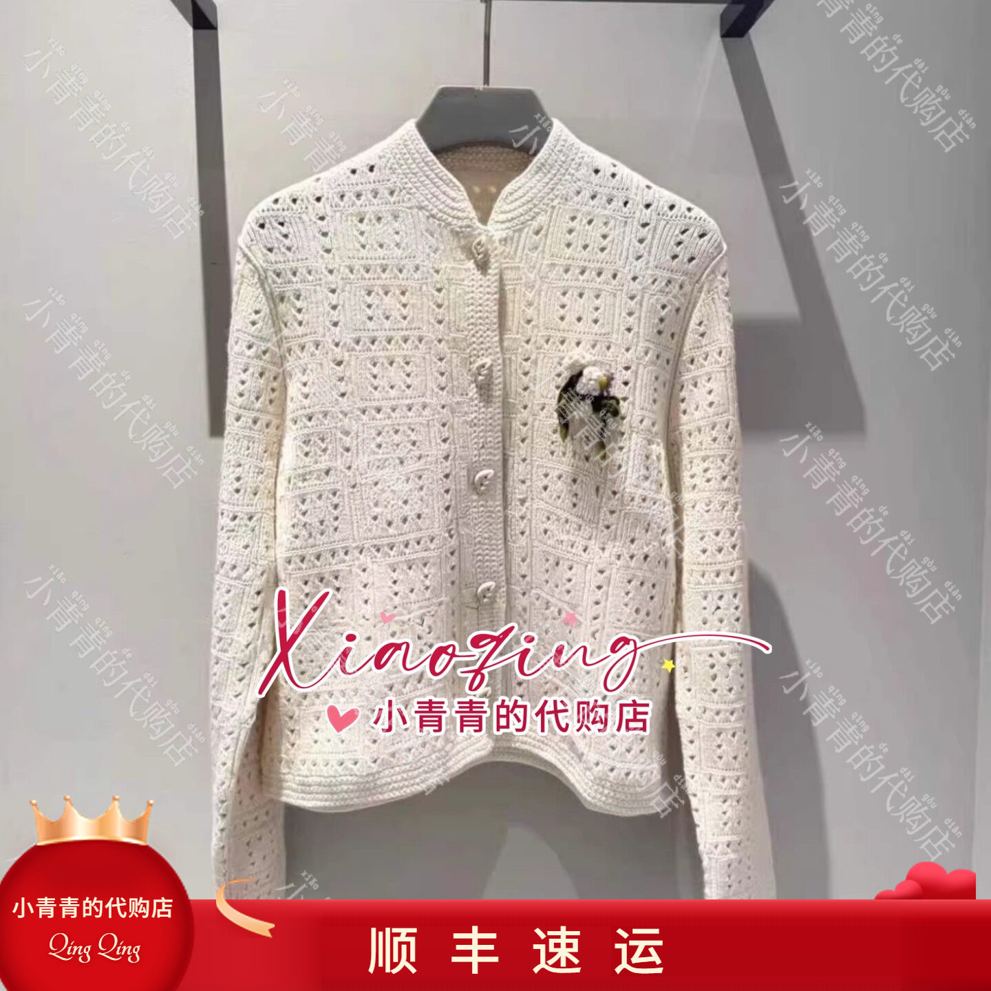 商场同款2026春夏款E2265J073 外套3990