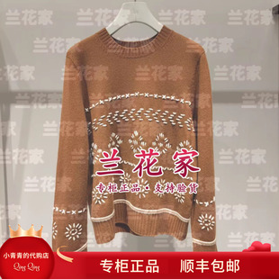 专柜正品 饰女套衫 2025秋冬款 圆领装 4990 E256A0085 国内代购