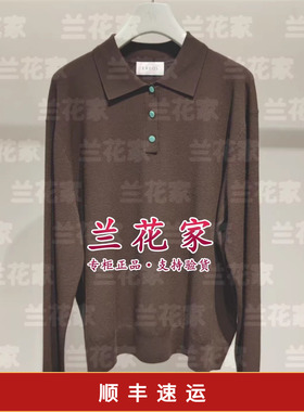 国内代购专柜正品2025秋冬款E256D0022 小翻领女套衫2490