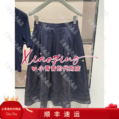 商场同款2026秋冬款E2266N039 半裙2690