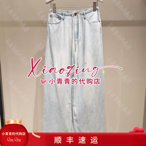 商场同款2026春夏款E2265M001 女裤1990