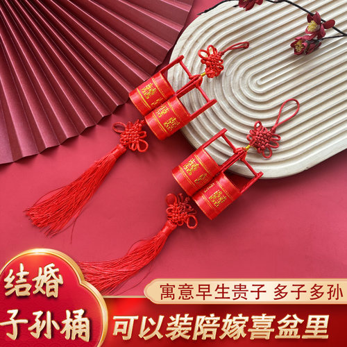 新娘陪嫁子孙桶结婚子孙桶聚宝盆