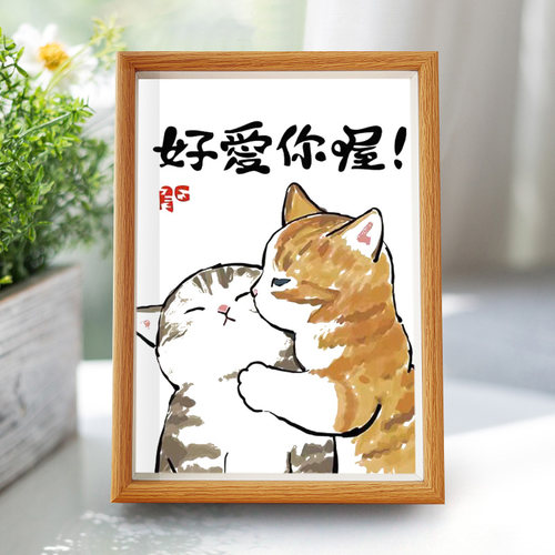 好爱你哦情侣挂画书法字画创意相框橘猫装饰画办公室书房猫咪摆件