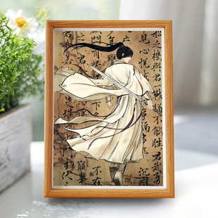 李相夷挂画相框摆台定制礼物莲花楼成毅李莲花曾舜晞周边海报ins