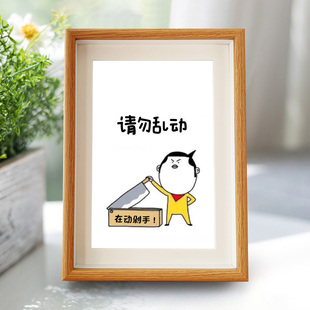 私人物品提示摆件未经允许请勿乱动警示相框商店物品请勿挪用字画