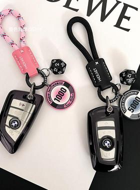 ins筹码宝马车钥匙套情侣5系7系530X3X4刀锋x5x6全包壳扣525liX1