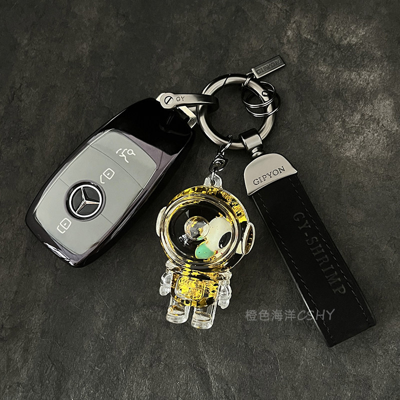 黑金流沙宇航员e300l奔驰车钥匙套壳扣a200c260l新GLB男女S级