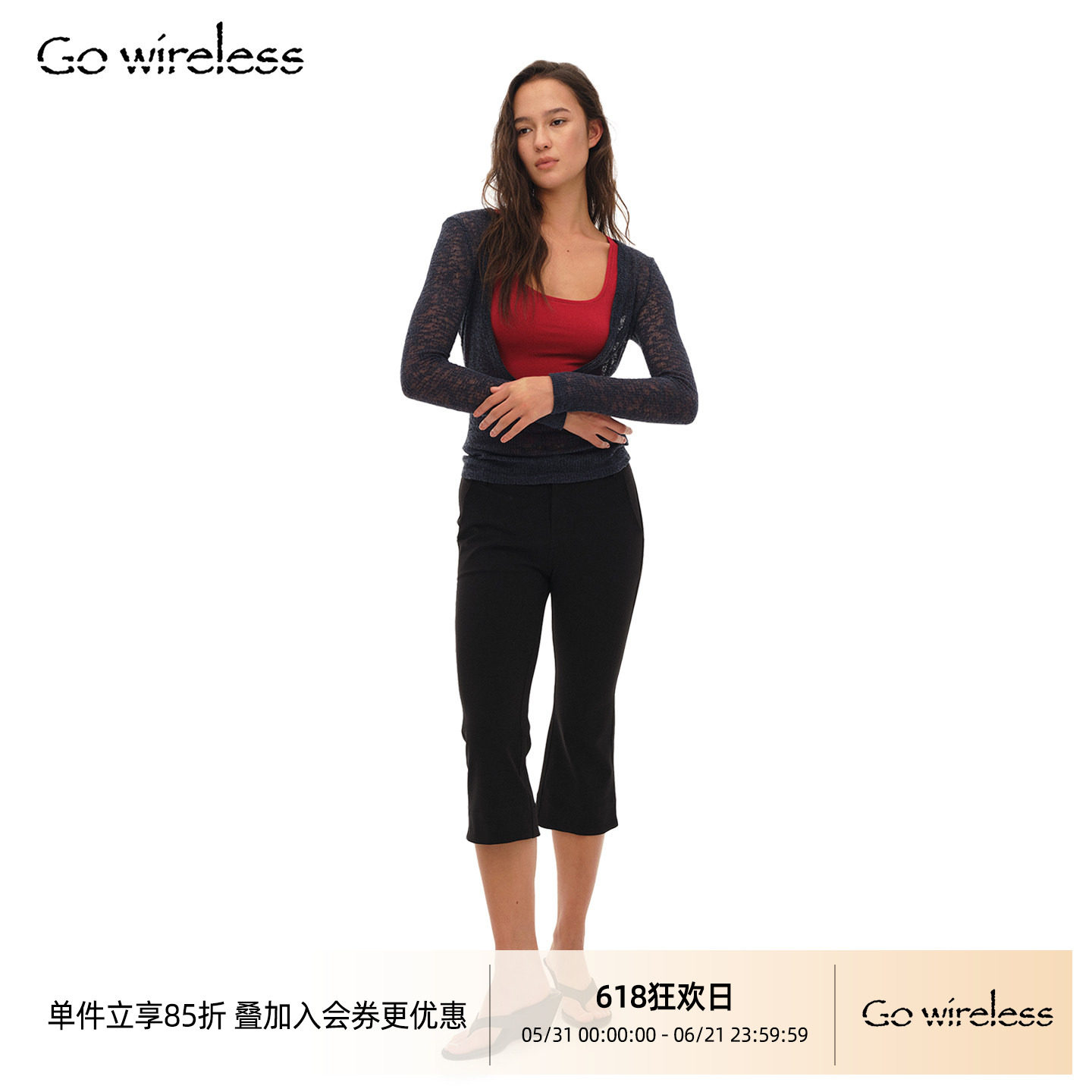 Gowireless 高弹基础穿搭紧身微喇低腰黑色七分裤休闲裤
