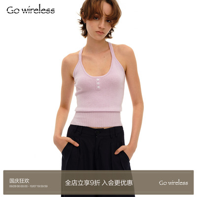 Gowireless  桑蚕丝混纺 五色 U领工字针织收腰背心吊带女
