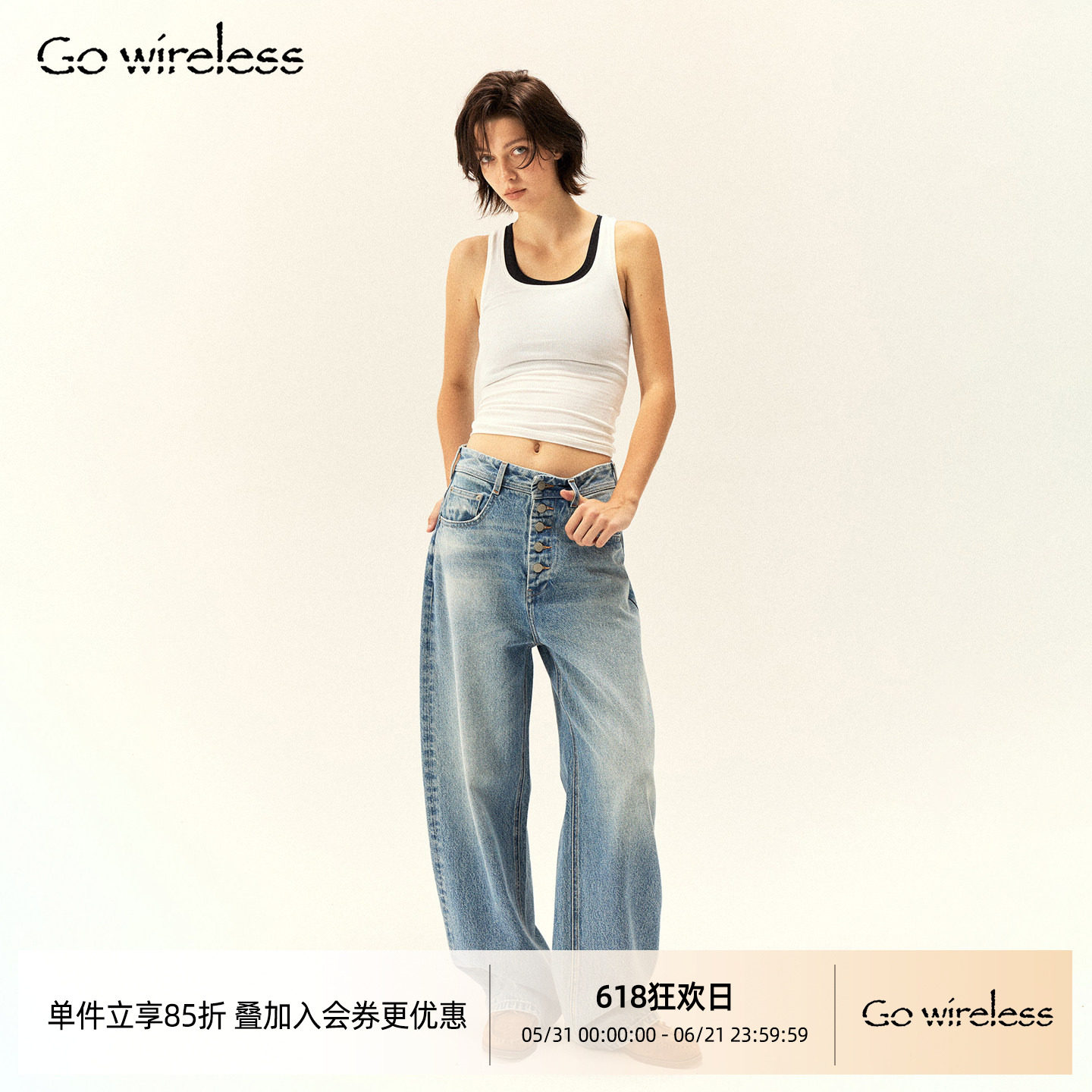 Gowireless 赤牛雪花复古洗水排扣廓形宽松弯刀阔腿中腰牛仔长裤