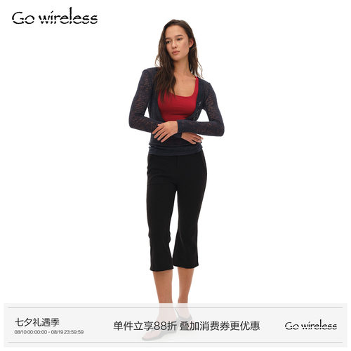 Gowireless高弹基础七分休闲裤