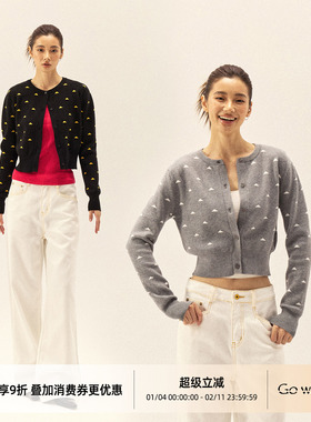 Gowireless 三角形波点提花高弹柔软针织毛衣开衫