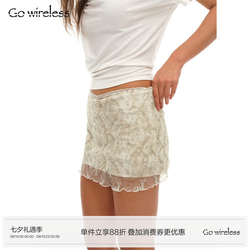 Gowireless 纯棉植物染 网纱拼接 低腰 含安全裤半身裙短款包臀裙