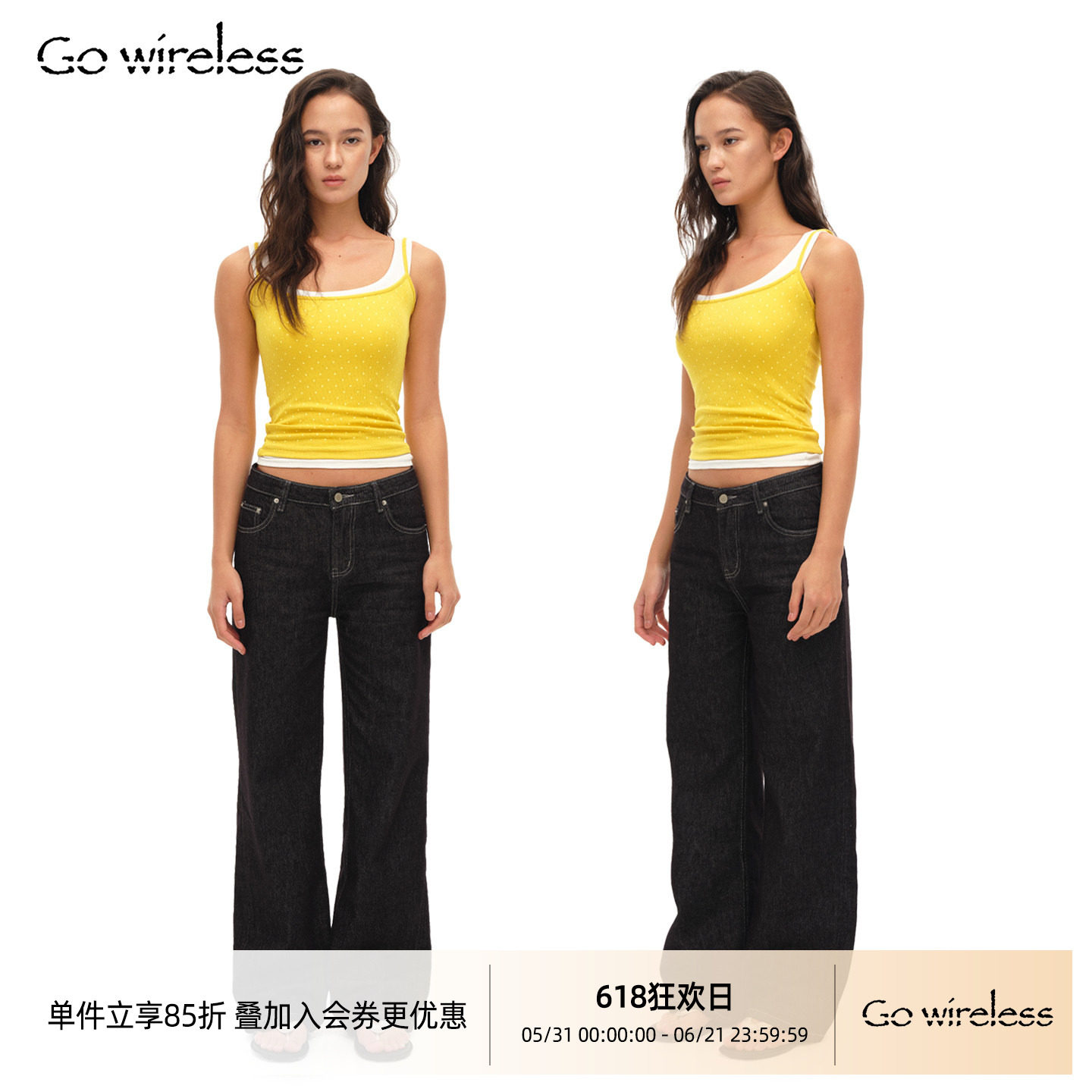 Gowireless定染波点可调节细肩带波点棉感坑条针织吊带背心细肩带
