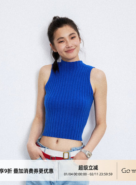 Gowireless 四色紧身显瘦凉感弹力工字背心吊带针织打底内搭