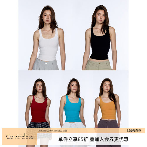 GowirelessU领包裹感针织背心