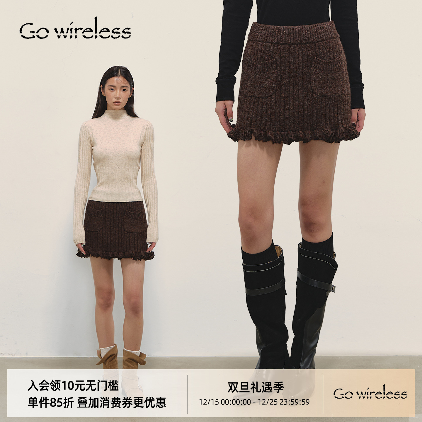 一体成型无缝编织弹力修身短裙