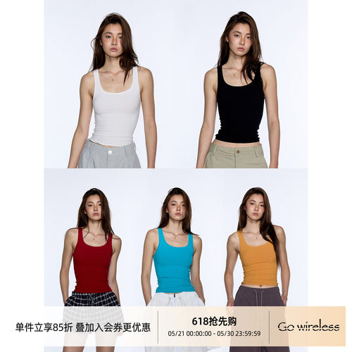 GowirelessU领包裹感针织背心