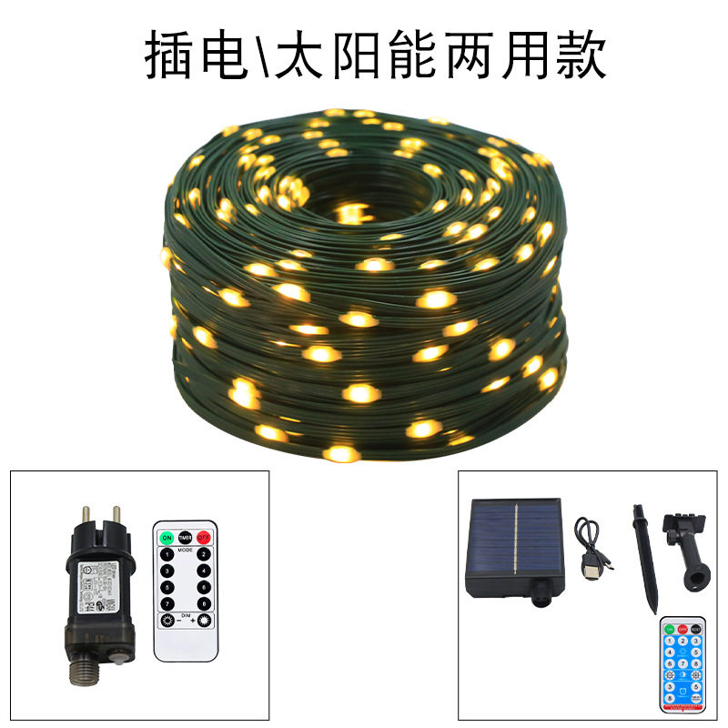 太阳能皮线灯带户外露营