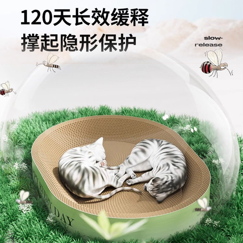 督达宠物项圈猫咪狗狗驱虫植物精油项圈体外除蚤专用型除蚤圈狗圈