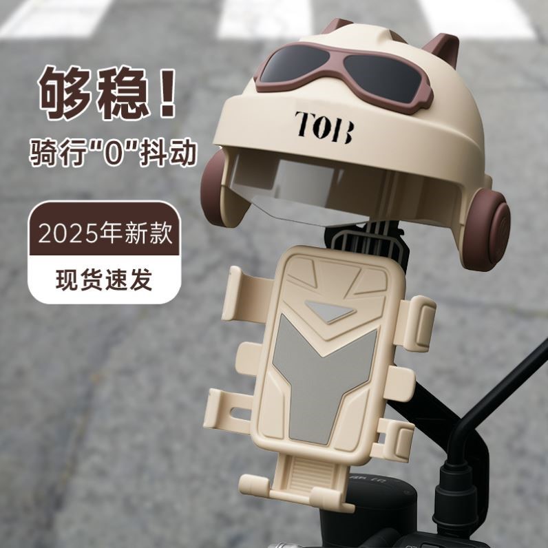 摩托头盔自行车帽小导航遮阳罩电瓶手机支架电动车手机架防水骑行