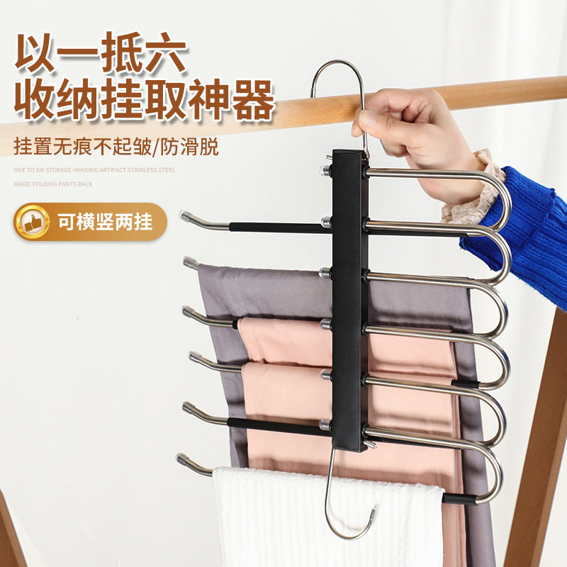 不锈钢多功能折叠裤架家