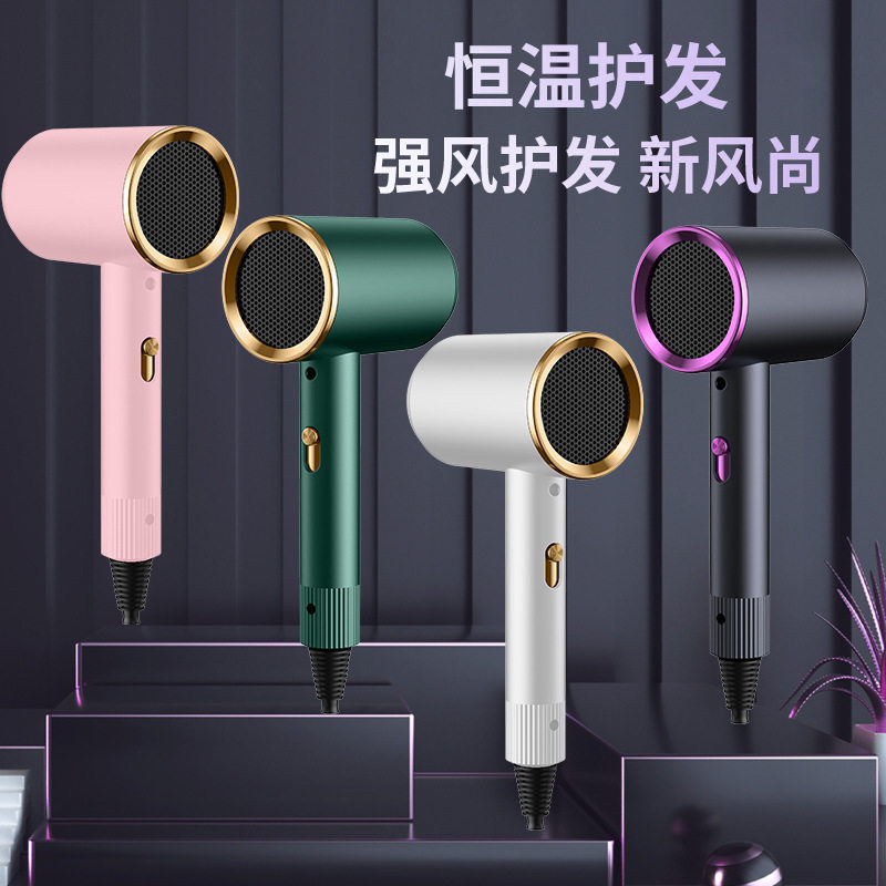 家用锤子吹风机蓝光负离
