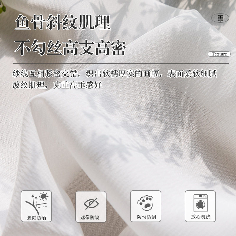 幻影纱纱帘轻奢现代窗纱