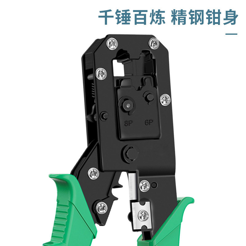 天粤欧宝网线钳三用单用