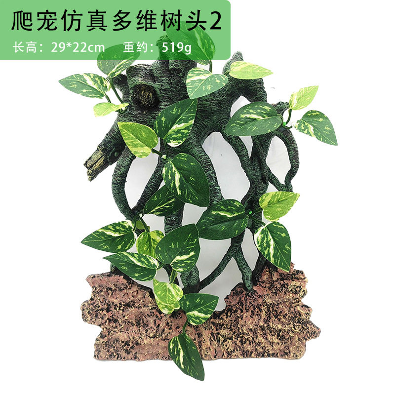 水族箱树脂小型摆件鱼缸