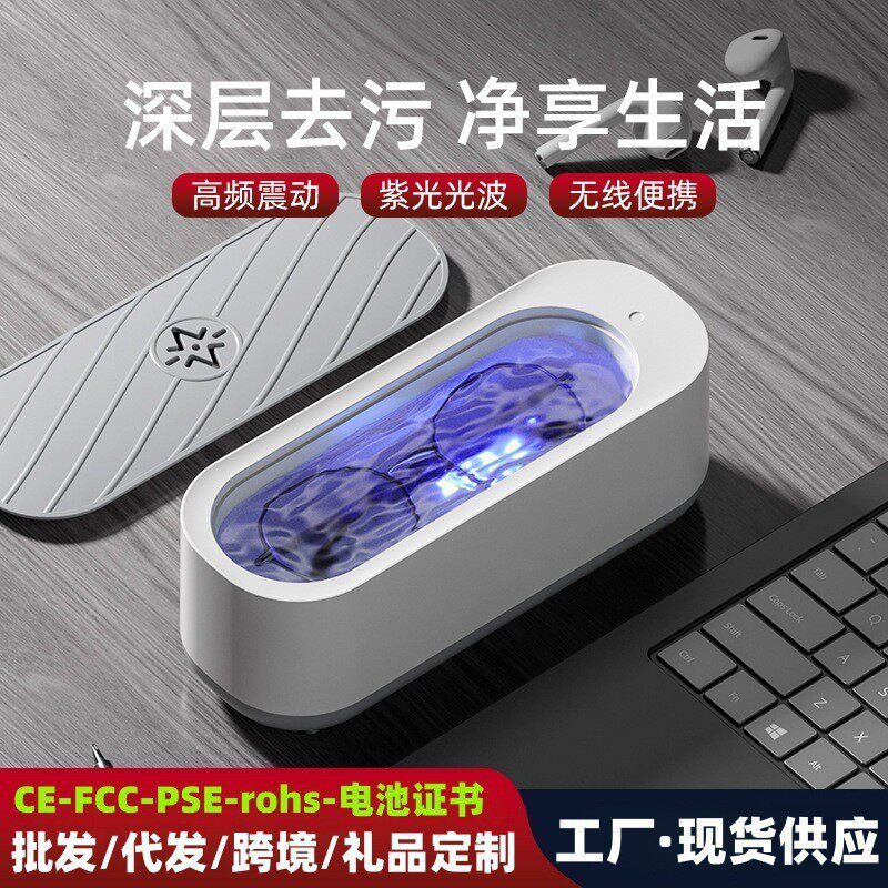 高振动家用清洗机高频首