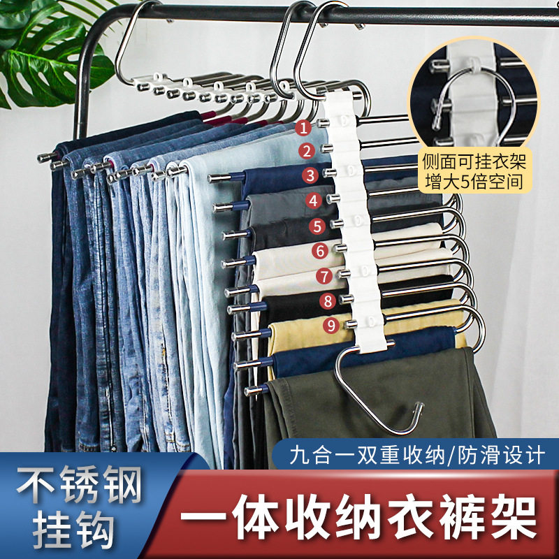 D不锈钢裤架多功能折叠