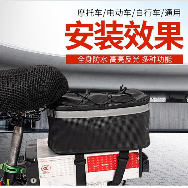 代驾包后座包防水电动车